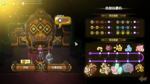 (失落王冠游戏官网)失落王冠被下架引发热议,玩家期待再上线,厂商是否重新回应? (失落王冠游戏官网)失落王冠被下架引发热议,玩家期待再上线,厂商是否重新回应?