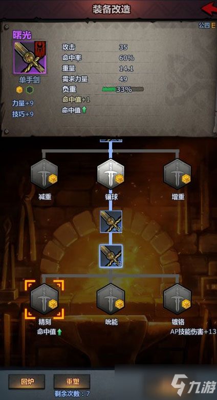 (失落王冠游戏官网)失落王冠被下架引发热议,玩家期待再上线,厂商是否重新回应? (失落王冠游戏官网)失落王冠被下架引发热议,玩家期待再上线,厂商是否重新回应?