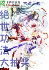 (绝世神王楚尘闯荡都市,无限风光在手,免费畅读小说)绝世神王楚尘闯荡都市,无限风光在手,免费畅读! (绝世神王楚尘闯荡都市,无限风光在手,免费畅读小说)绝世神王楚尘闯荡都市,无限风光在手,免费畅读!