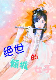 (绝世神王楚尘闯荡都市,无限风光在手,免费畅读小说)绝世神王楚尘闯荡都市,无限风光在手,免费畅读!