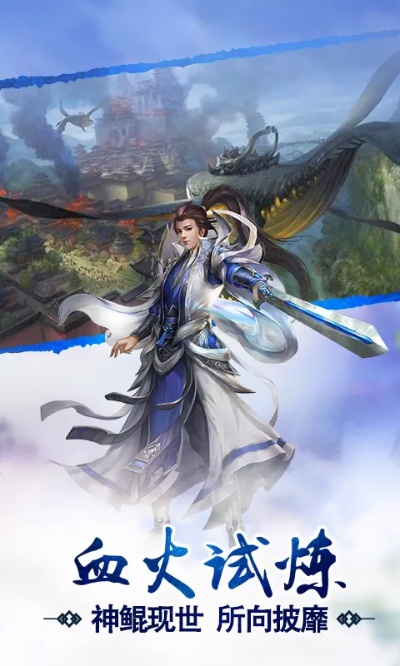 (乱世神话怎么样)乱世神话哪个门派最强?三大门派实力对比谁能称霸江湖?