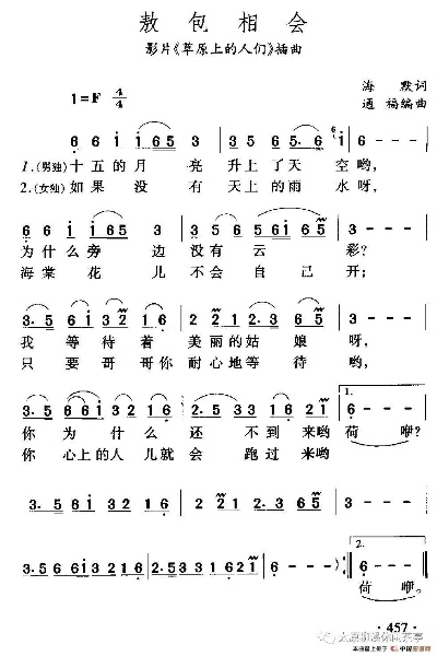 (笑傲江湖歌曲谁创作的)许冠杰的经典歌曲之一:笑傲江湖的创作背景和影响力解析 (笑傲江湖歌曲谁创作的)许冠杰的经典歌曲之一:笑傲江湖的创作背景和影响力解析