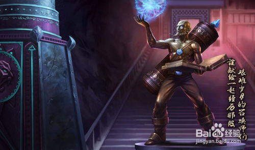 (流浪守护者的尊严)如何在游戏中获得流浪的守护者雕像的详细方法与步骤指南