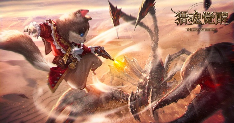 (猎魂觉醒猎魂觉醒)猎魂觉醒:探索梦幻世界的冒险之旅与传奇猎魂的羁绊 (猎魂觉醒猎魂觉醒)猎魂觉醒:探索梦幻世界的冒险之旅与传奇猎魂的羁绊