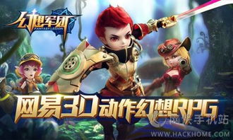 (奇幻梦幻)探秘奇幻世界:打造属于你的RPG梦西游冒险之旅