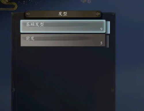 (仁王2捏脸数据女ps4)详解仁王2捏脸数据女版:角色创作技巧与实用心得分享