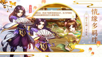 (江湖模拟器下载)探究江湖模拟器:模拟古代武侠世界,体验真实江湖生活。