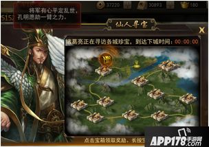 走进神秘竞技场,揭秘荣耀新三国仙人队战术布局与兵种搭配秘籍 走进神秘竞技场,揭秘荣耀新三国仙人队战术布局与兵种搭配秘籍