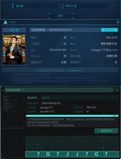 (全网公敌第二关怎么过)全网公敌2:再现惊心动魄的网络大战,谁能称霸虚拟世界?