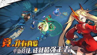 方寸对决官方网站:探索独特世界,挑战无尽可能性,精彩不容错过