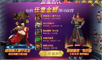 (鹿鼎记2 炼丹)《鹿鼎记2》游戏全面攻略:详细解析炼丹系统及秘诀