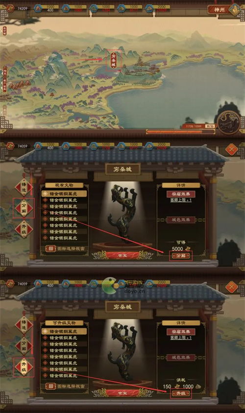 (大周列国志官方下载)在大周列国志的奇幻旅程中,我与神秘少女的不期而遇 (大周列国志官方下载)在大周列国志的奇幻旅程中,我与神秘少女的不期而遇