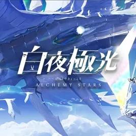 (原神白夜极星)探秘原神白夜极光的攻略技巧和玩法指南