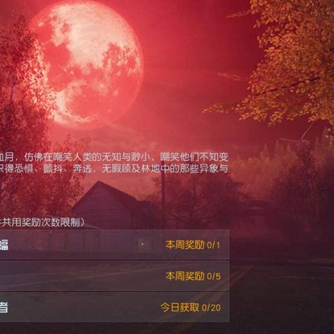 (黎明觉醒正式版)黎明觉醒手游官方网站入口,立即体验无尽战斗和策略对抗! (黎明觉醒正式版)黎明觉醒手游官方网站入口,立即体验无尽战斗和策略对抗!