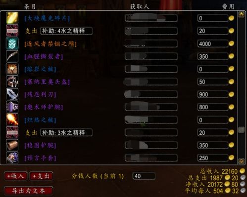 (点金猎人改成什么名了)点金猎人现已更名为新品牌,这背后的原因与故事你了解吗?