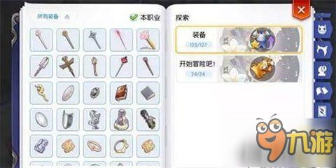 (仙境传说ro任务攻略)探索仙境传说RO后期最强职业!全方位解析职业特性与装备选择