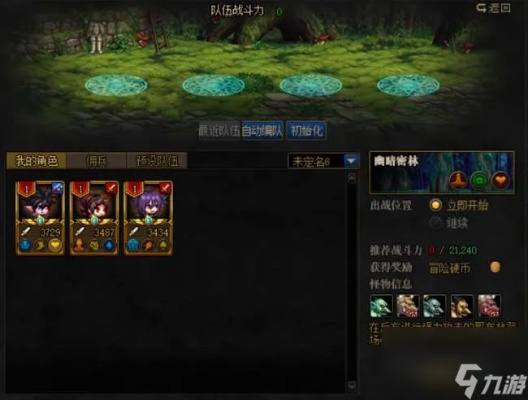 (佣兵地下城新手阵容介绍)佣兵地下城打木桩的兑换码怎么获得？