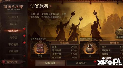 (《巫师不朽》)不朽巫师：超凡力量的使者，永恒存在的守护者和导师