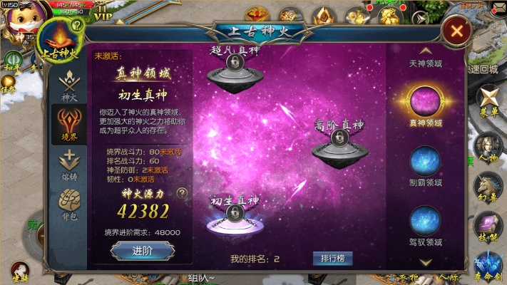 (魔域神之召唤封魔星阵)如何获得神之召唤道具在魔域的方法详解