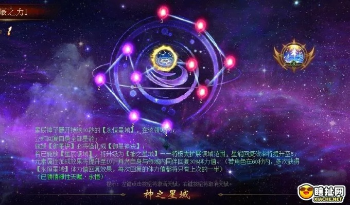 (魔域神之召唤封魔星阵)如何获得神之召唤道具在魔域的方法详解