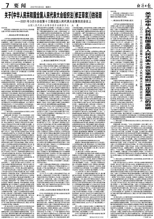 (五千年漫漫征程)深入探究：漫游五千年贵族经验一览表