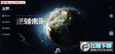 (代号xii)代号C官网-探寻神秘组织背后的秘密世界