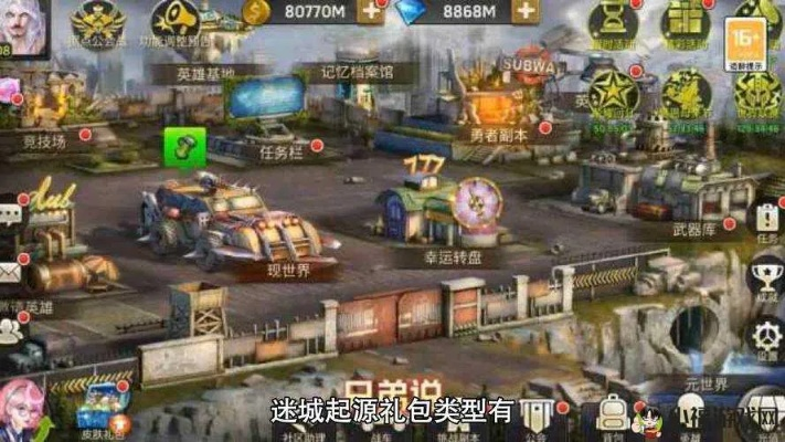 迷城起源攻略：全面解析游戏机制与策略，助你轻松闯过每一个关卡