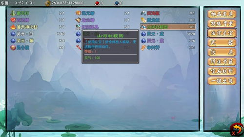 (幻想封神榜攻略)封神幻想世界虎先锋技能搭配攻略详解和实战指南