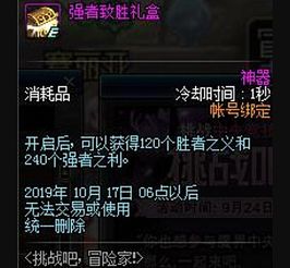 (弹幕枪王 通关攻略)弹幕枪王屠夫：揭秘游戏大神如何在竞技场上肆意宰杀对手