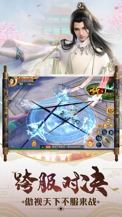 (修仙伏魔记 小说)修仙伏魔记：穿越时空，战魔征神，开启不朽修行之路