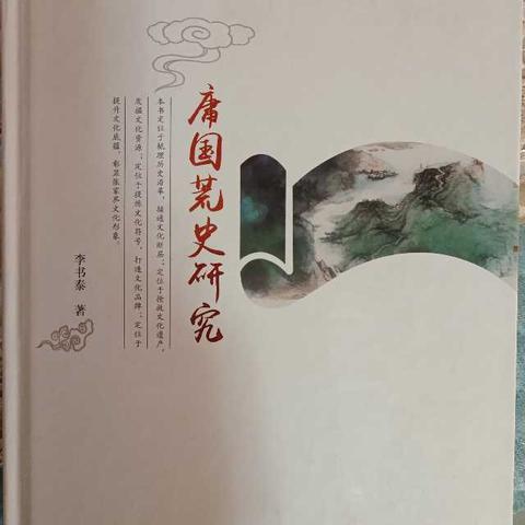 (五千年中国历史)五千年历史阵容一览表：探寻中华文明演变经验