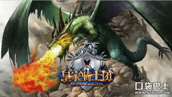 (奇迹的探险之旅)探索奇迹之剑安卓：揭开这款游戏的神秘面纱与精彩玩法