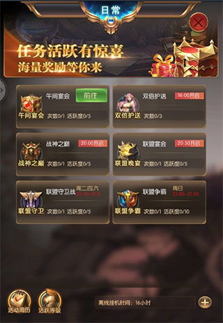 (奇迹的探险之旅)探索奇迹之剑安卓：揭开这款游戏的神秘面纱与精彩玩法