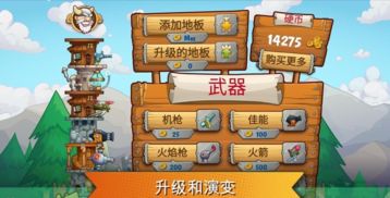 推塔我最棒联机最新！超级全面的实用攻略带你轻松突破各关卡挑战