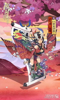 (阴阳师画卷完成度怎么提升)阴阳师画卷并分群是干嘛的？探究阴阳师画卷功能和分群机制