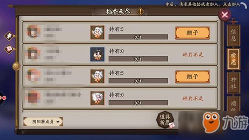 (阴阳师画卷完成度怎么提升)阴阳师画卷并分群是干嘛的？探究阴阳师画卷功能和分群机制