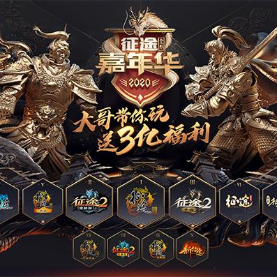 征途巨人网络：打造无限可能的虚拟世界，让你畅游巅峰体验游戏乐趣