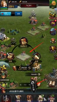 (密密林遗迹在哪)探秘密林纷争阵容：打造最强组合，征服战场的终极攻略与技巧