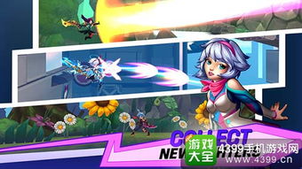 以逼真的战斗场景和丰富的角色设定，7477指尖斗士成为手机游戏中的热门竞技新宠