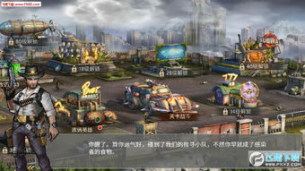 以逼真的战斗场景和丰富的角色设定,7477指尖斗士成为手机游戏中的热门竞技新宠 以逼真的战斗场景和丰富的角色设定,7477指尖斗士成为手机游戏中的热门竞技新宠