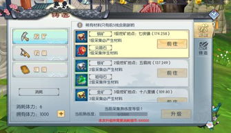 深度解析：如何使用电脑模拟器体验武林外传手游，开启便捷快乐的江湖冒险之旅