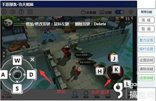 深度解析:如何使用电脑模拟器体验武林外传手游,开启便捷快乐的江湖冒险之旅 深度解析:如何使用电脑模拟器体验武林外传手游,开启便捷快乐的江湖冒险之旅