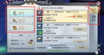 深度解析:如何使用电脑模拟器体验武林外传手游,开启便捷快乐的江湖冒险之旅 深度解析:如何使用电脑模拟器体验武林外传手游,开启便捷快乐的江湖冒险之旅