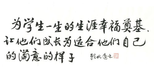 (放学别走顾炎全本免费阅读)放学别走小说顾焱全文免费：跟着主人公寻找童年的足迹