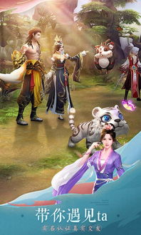 (千年游戏手机版)探寻千年手游变态版下载，尽情畅游神秘古墓王朝的绝美世界