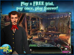 (因蒂斯的谎言)因狄斯谎言免广告GM菜单：揭露游戏内广告幕后真相及应对策略