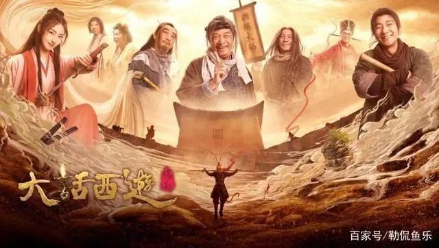 (《大话西游之缘起》)大话西游之缘起免费在线观看，清晰版高清无广告资源