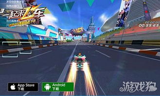 抓住机会，掌握规则，一起来飞车2官方版日常任务攻略，完美完成每项挑战提升战力