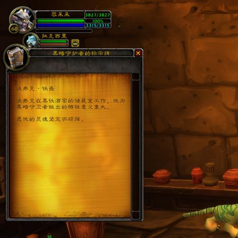 (黑石深渊黑暗守护者位置)黑石深渊黑石守护者最后战败,命运最终如何收场? (黑石深渊黑暗守护者位置)黑石深渊黑石守护者最后战败,命运最终如何收场?