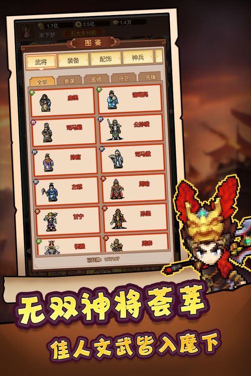 (主公跑跑跑的最佳人物搭配)主公跑跑跑0.1:开启你的策略之旅,征战四方,挑战极限跑酷冒险 (主公跑跑跑的最佳人物搭配)主公跑跑跑0.1:开启你的策略之旅,征战四方,挑战极限跑酷冒险